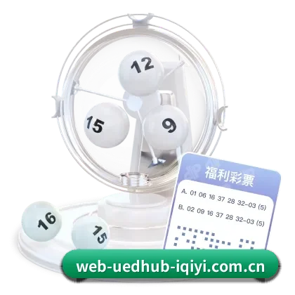 ued体育 APP